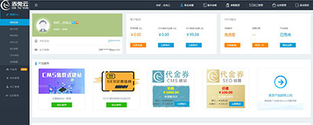 集群式CMS建站系统